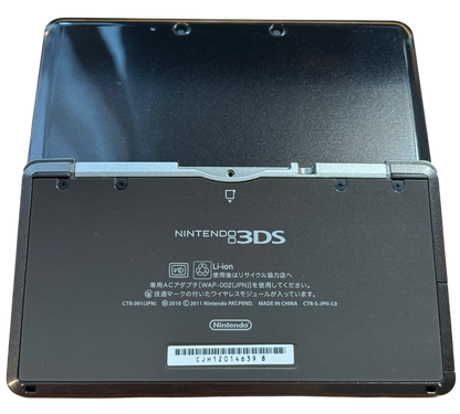 Svart Moddet Nintendo 3DS